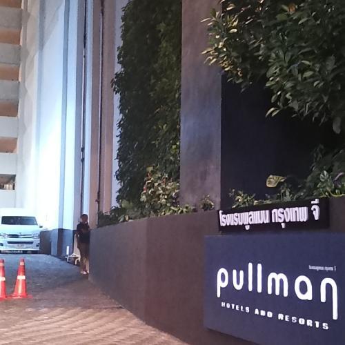 สมาชิกหมายเลข 2505799