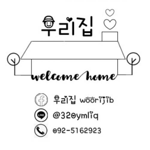 สมาชิกหมายเลข 2356181