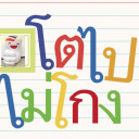 สมาชิกหมายเลข 4373261