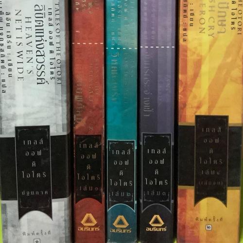 สมาชิกหมายเลข 4000389