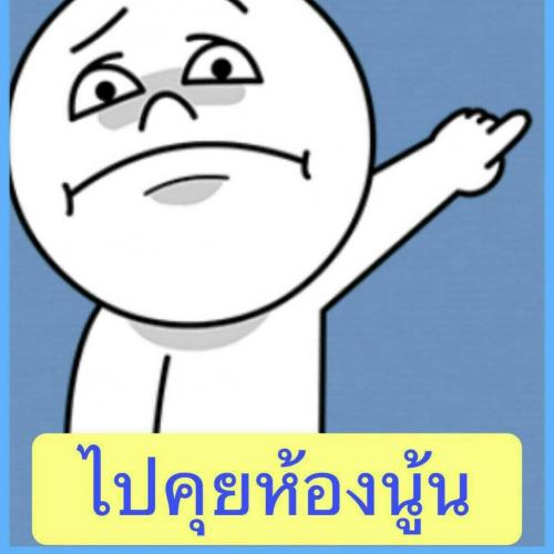 ป๋าบาสอินดี้