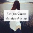 สมาชิกหมายเลข 4375091