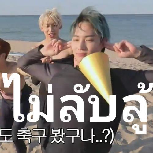 สมาชิกหมายเลข 5110864