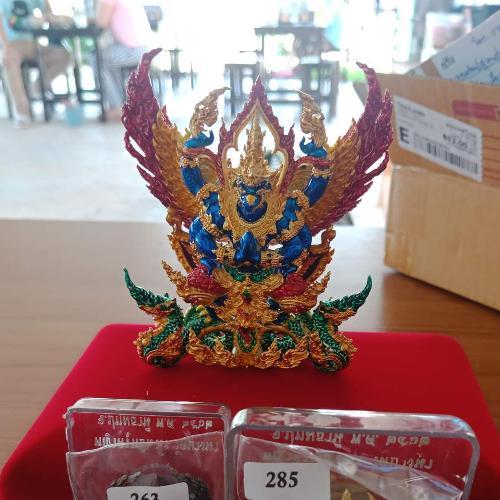 สมาชิกหมายเลข 5461365