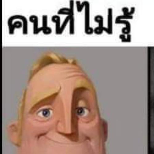 สมาชิกหมายเลข 7415127