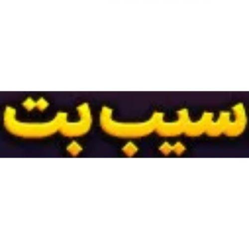 สมาชิกหมายเลข 8303838