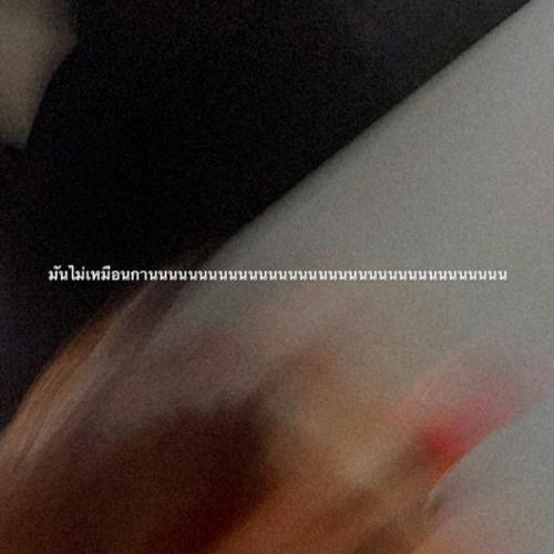 สมาชิกหมายเลข 4449472