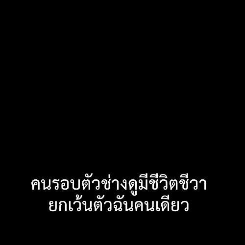 สมาชิกหมายเลข 8306124