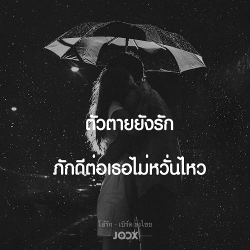 Eros_rm