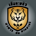 เสือตะหลิว