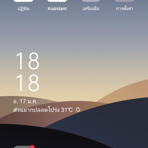 สมาชิกหมายเลข 6388536