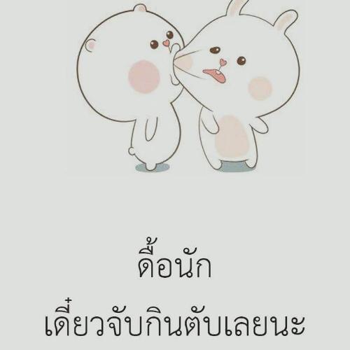 สมาชิกหมายเลข 4739905