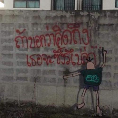 สมาชิกหมายเลข 5115163