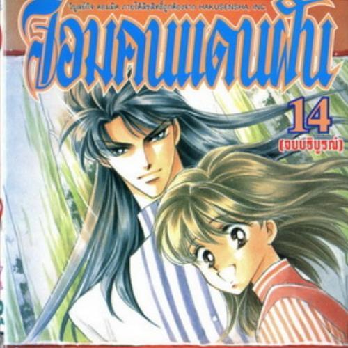 สมาชิกหมายเลข 4047365