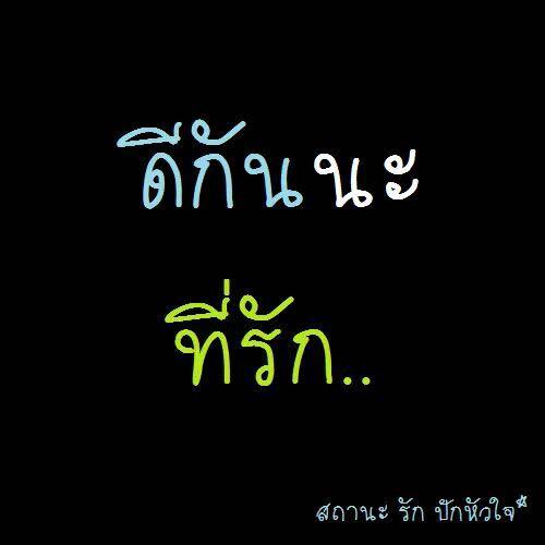 สมาชิกหมายเลข 4368485