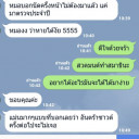 สมาชิกหมายเลข 2334102