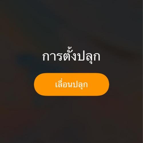 สมาชิกหมายเลข 6671776