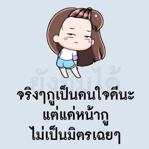 สมาชิกหมายเลข 6054740