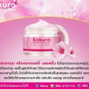 สมาชิกหมายเลข 3913025