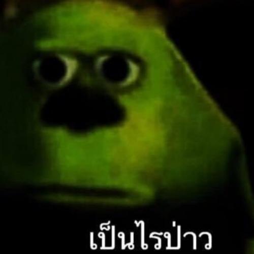 สมาชิกหมายเลข 864554