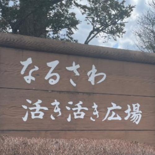 สมาชิกหมายเลข 5003032