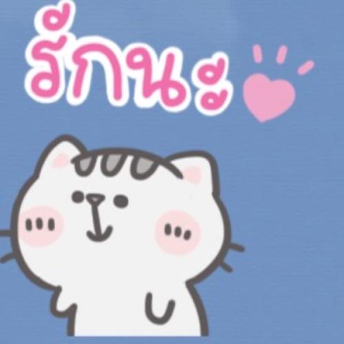 สมาชิกหมายเลข 5420948