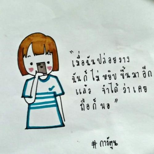 สมาชิกหมายเลข 5009032