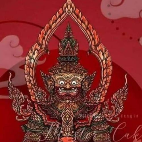 สมาชิกหมายเลข 7425327