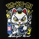 สมาชิกหมายเลข 3913741