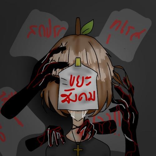 สมาชิกหมายเลข 4744463