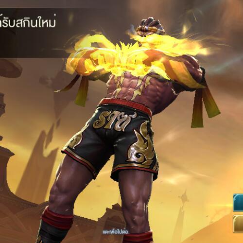 สมาชิกหมายเลข 4745083