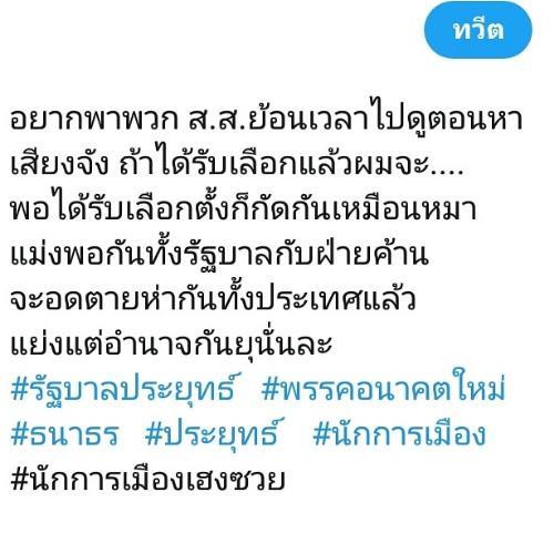 สมาชิกหมายเลข 5512687