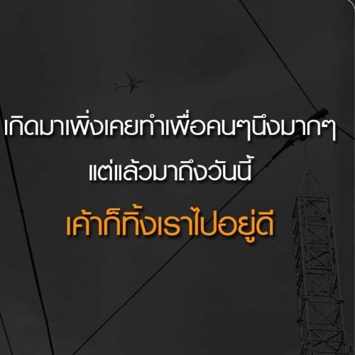 สมาชิกหมายเลข 5404046