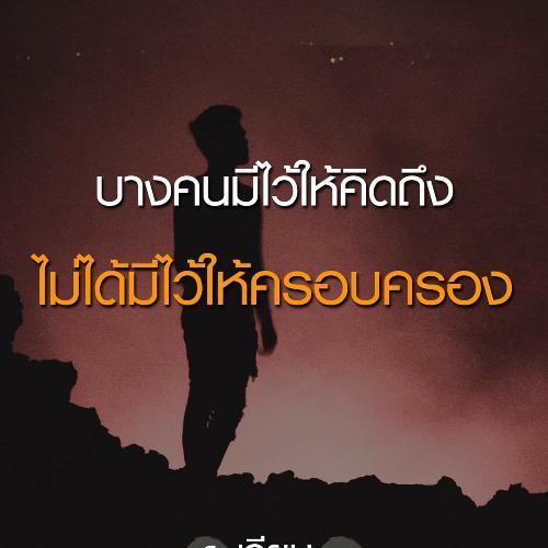 สมาชิกหมายเลข 5513903