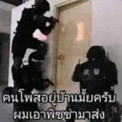 สมาชิกหมายเลข 6061722