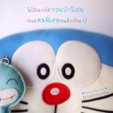 สมาชิกหมายเลข 3260817