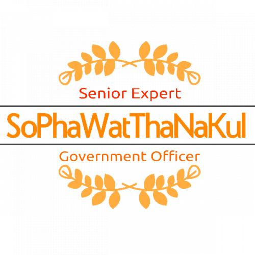 สมาชิกหมายเลข 6062394