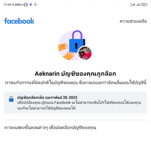 สมาชิกหมายเลข 7431606