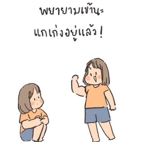 สมาชิกหมายเลข 5440815