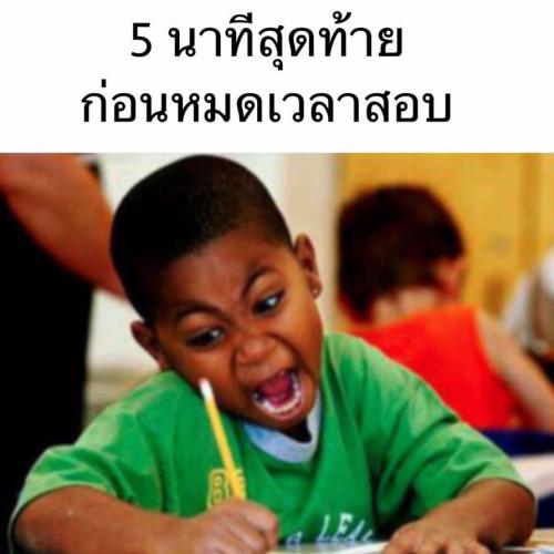 สมาชิกหมายเลข 4748558