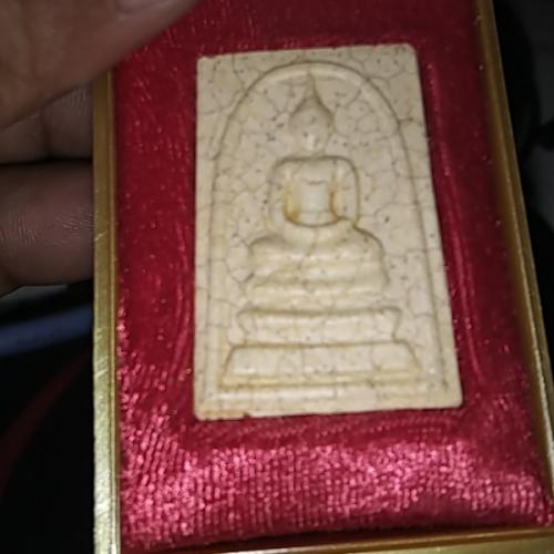 สมาชิกหมายเลข 7435949