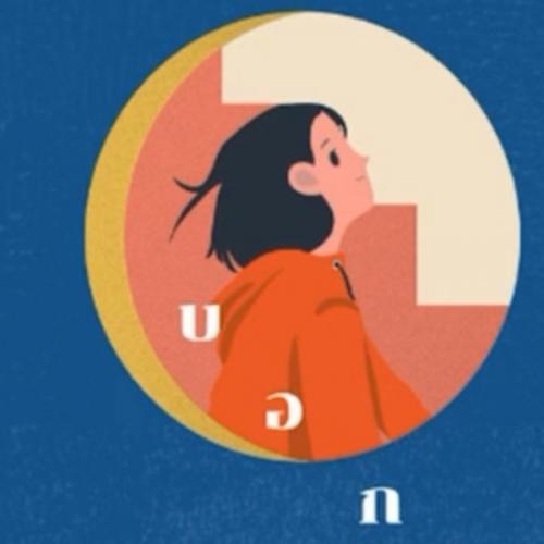 สมาชิกหมายเลข 6777690