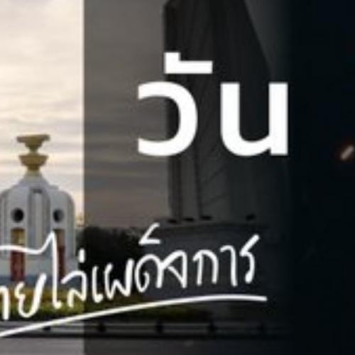 สมาชิกหมายเลข 2747755