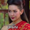 สมาชิกหมายเลข 4216980