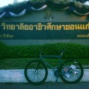 สมาชิกหมายเลข 3736945