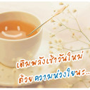 สมาชิกหมายเลข 4079223