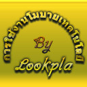 สมาชิกหมายเลข 4752940