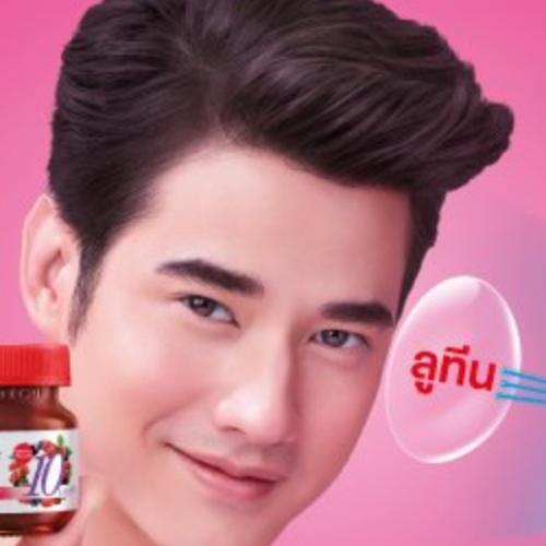 สมาชิกหมายเลข 761173