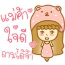 สมาชิกหมายเลข 3068692