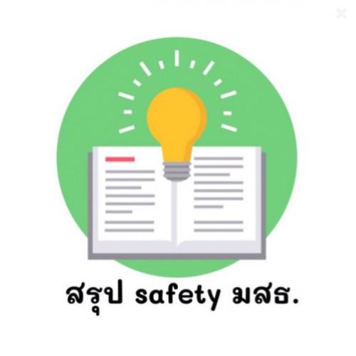 สมาชิกหมายเลข 6691713